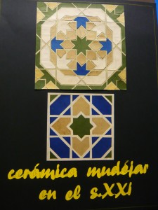 MUDEJAR exposicion IES Pedro de Luna media-2